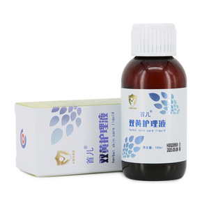 首儿双黄护理液100ml湿敷泡浴