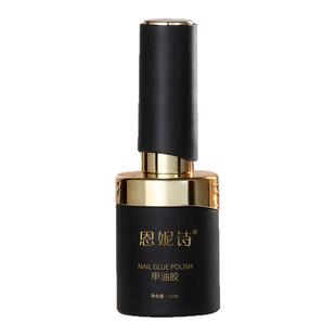 恩妮诗猫眼五合一轻色胶新款秋冬指甲油胶建构底胶封层美甲店专用