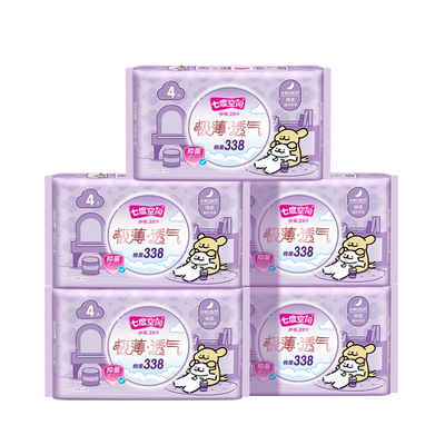 【下拉详情领取优惠】七度空间极薄透气卫生姨妈巾夜用338mm20片