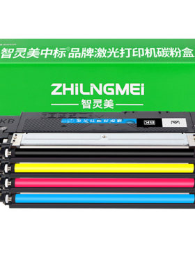 智灵美适用惠普178nw粉盒179fnw 150a 150nw 118A W2080A墨盒HP Color Laser MFP彩色复印打印机墨粉碳粉硒鼓
