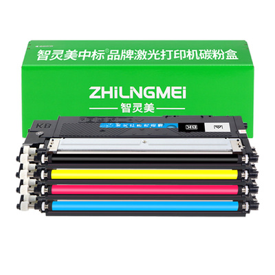智灵美适用惠普178nw粉盒179fnw 150a 150nw 118A W2080A墨盒HP Color Laser MFP彩色复印打印机墨粉碳粉硒鼓