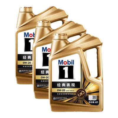 MOBIL美孚1号经典表现全合成机油
