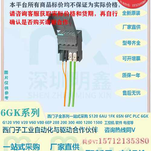 议价6GK5206-1BC00-2AF2西门子6GK52061BC002AF2 SCALANCE XF206-