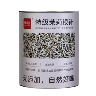 500g茉莉银针2025新茶茉莉茶王浓香特级茉莉花茶嫩大白毫茶叶罐装