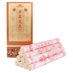 南阳医乐嘉艾条艾柱正品千年国粹纯艾条温灸艾灸条艾草条金艾条