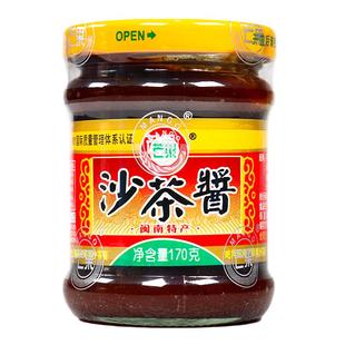 包邮芒果牌沙茶酱福建厦门正宗火锅沙茶酱蘸料海鲜汁潮汕沙茶酱