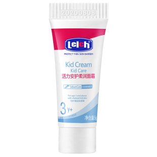 【U先】露安适Lelch活力安护柔润面霜保湿男女童专用3岁5g*2