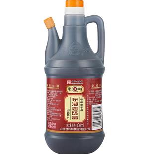 【东湖-中华老字号】山西东湖老陈醋4.5度纯粮800ml特产壶装家用