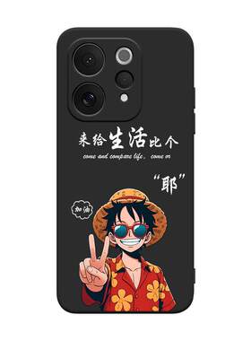 适用于vivos50镜头全包手机外壳