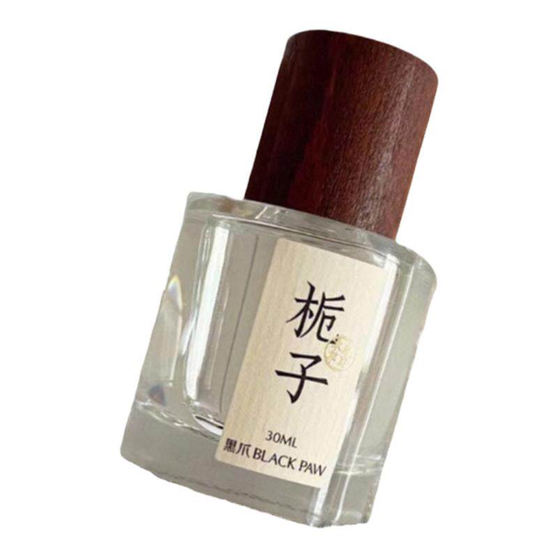 黑爪香水中性试香小样