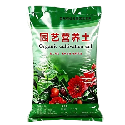 营养土养花通用专用种菜土