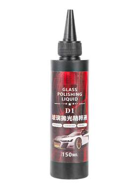 强力去污镀膜玻璃氧化铈