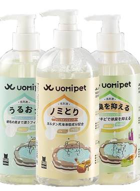日本配方灭螨抑菌祛虫狗沐浴露