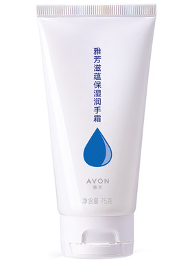 雅芳滋蕴保湿润手霜75g