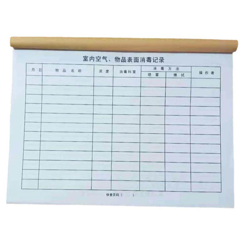 蒸汽物体表面消毒空气口腔门诊