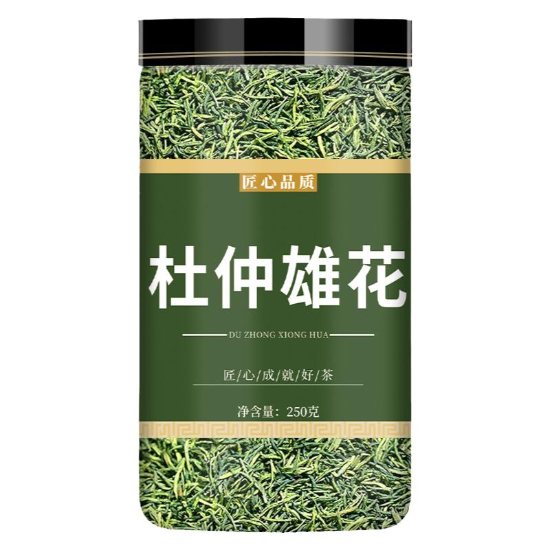 杜仲雄花茶张家界药材正品中药非特级中药材杜仲茶杜仲雄花的功效