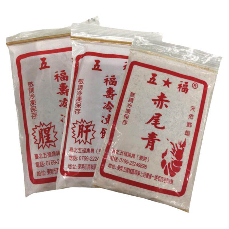 五福竞技版肝味腥味罗飞冷冻饵料