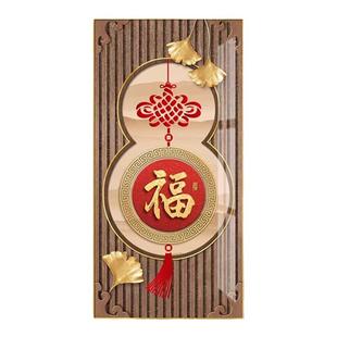 中国结福字入户玄关装饰画新中式竖版走廊过道挂画轻奢大气墙壁画