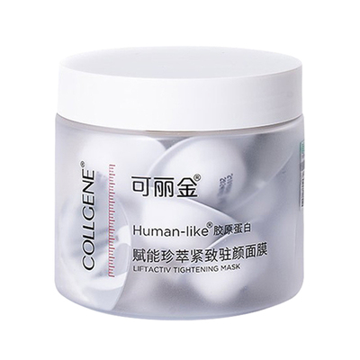 可丽金大膜王大魔王涂抹面膜