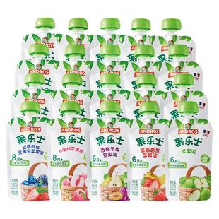 果乐士果泥婴幼儿宝宝辅食零食100g*20袋水果蔬菜谷物泥无添加剂