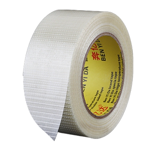 网格纤维胶带防台风加固窗户玻璃玩具飞机航模型超强力网状单面抗拉耐磨十字条纹玻纤半透明强粘加筋胶带