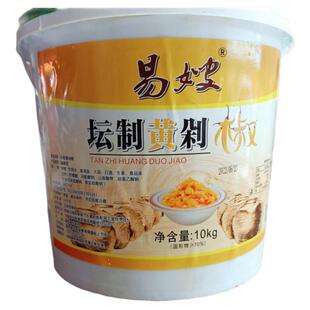 易嫂坛制黄剁椒10kg黄贡椒蒸鱼酱老坛腌制特辣猛辣湖南特产剁辣椒