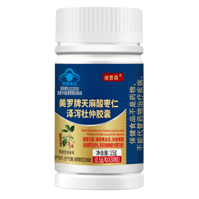 美罗牌天麻酸枣仁泽泻杜仲胶囊改善睡眠不好辅助降血压高保健食品