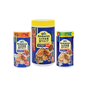 日本高够力龟粮Hikari善玉菌猪鼻龟饲料蛋龟麝香剃刀下沉型小颗粒