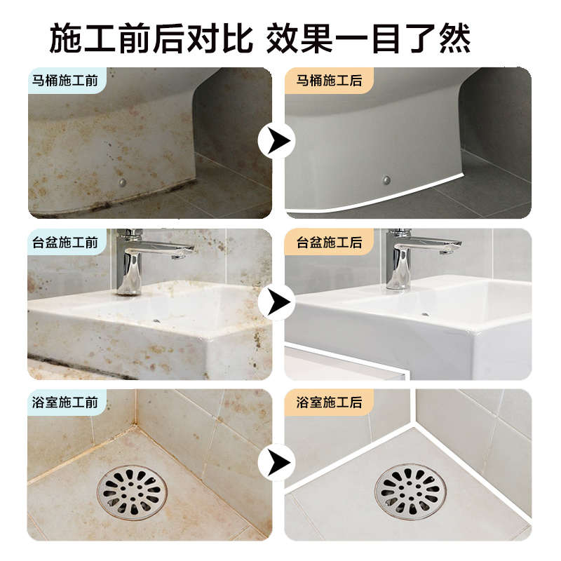 永安9100美容胶防水防霉厨卫专用马桶玻璃胶门窗封边密封厨房灶台