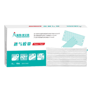 奥奇减张贴剖腹产术后预防疤痕增生辅助愈合创口皮肤医用切痣