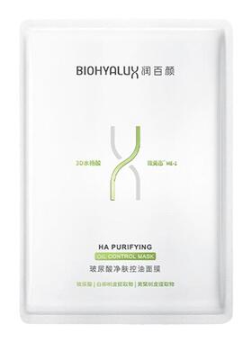 润百颜净肤控油祛痘面膜修护舒缓