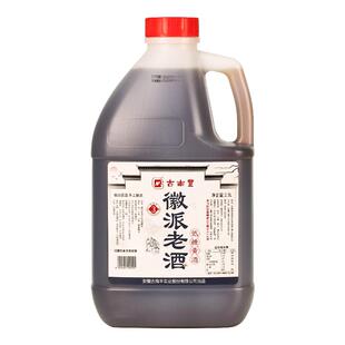 古南丰黄酒正宗老酒干型黄酒2.5L桶装酿造料酒低糖元红酒炒菜酒