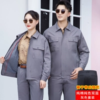 Двухслойный серый топ из чистого хлопка + брюки с задними карманами.