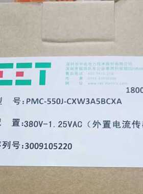 议价中电马达保护器PMC-550J-CXW3A5BCXA