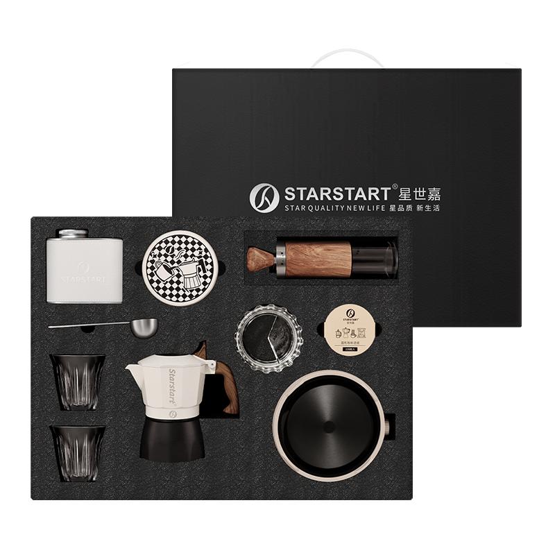 摩卡壶手冲咖啡套装礼盒双阀咖啡壶家用手磨咖啡机全套浓缩煮器具