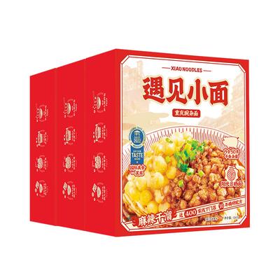 遇见小面重庆豌杂面麻辣速食拌面