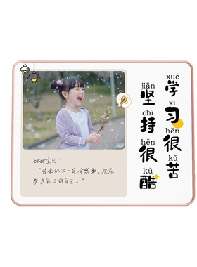 学习很苦坚持很酷励志书法摆台