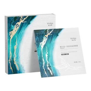 敷尔佳眼膜贴女淡化鱼尾纹眼下细纹芋螺肽小熨斗紧致抗皱熬夜眼贴