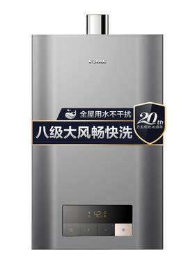 升级水量伺服16+1L增容模式