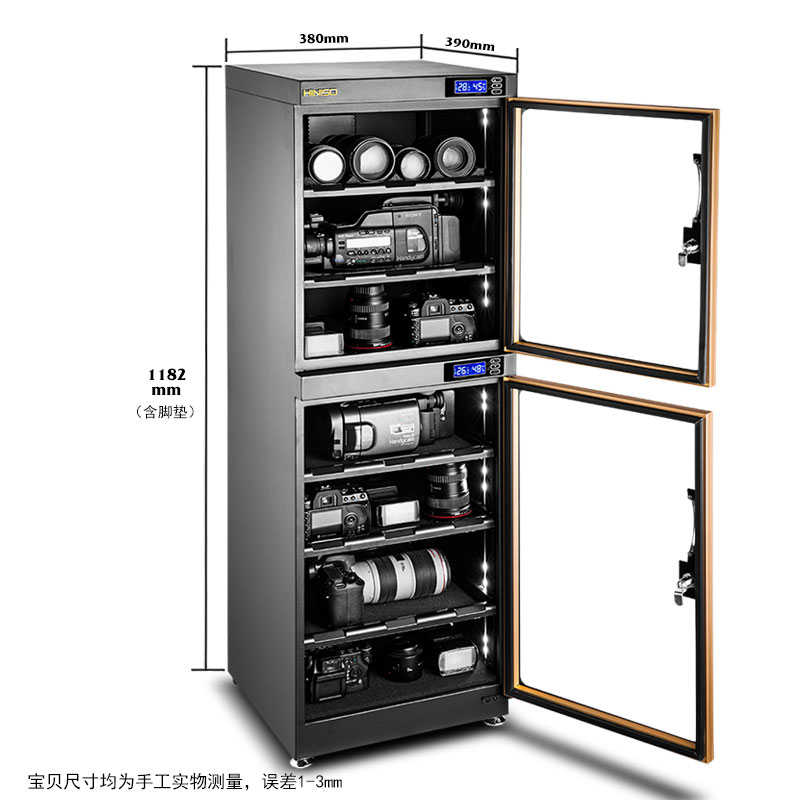 单反相机摄影器材防潮箱160L全自动除湿箱镜头仪器干燥柜收纳藏品