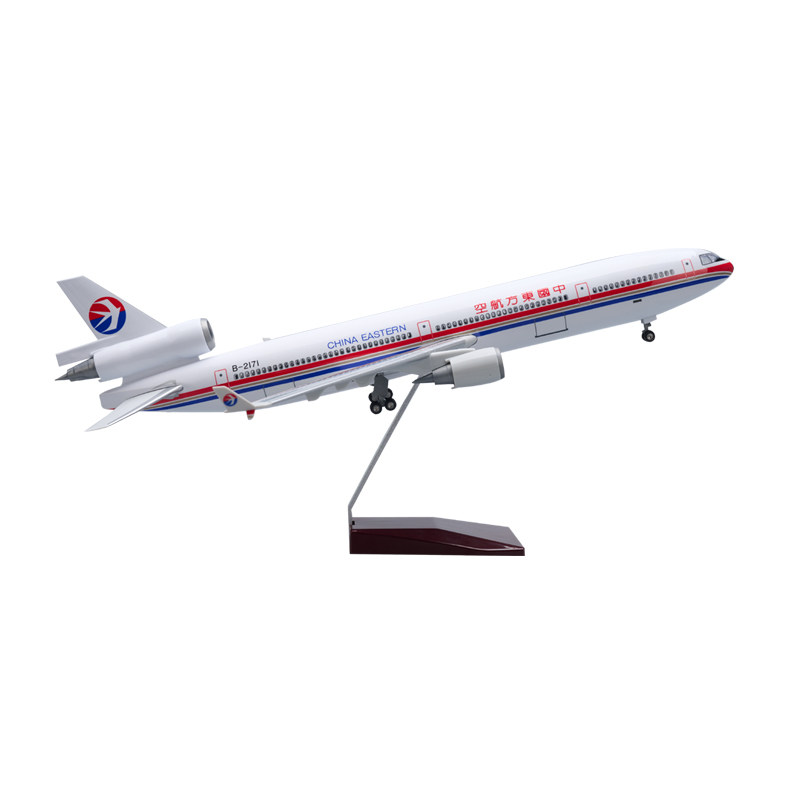 1:130带灯东航MD11东方航空麦道11仿真客机飞机模型47cm摆件礼品