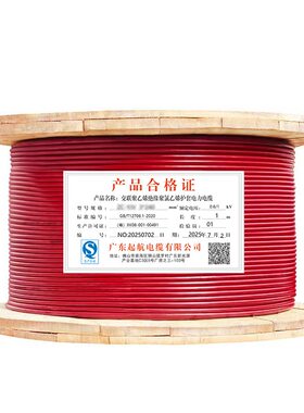 国标纯铜阻燃BVV双塑硬线零剪