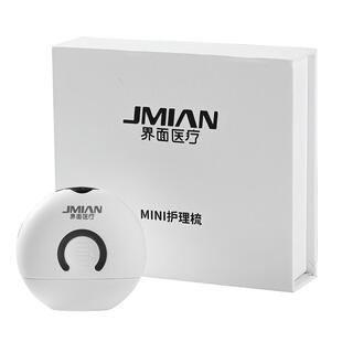 界面电动头皮上药器头部米诺红光滚珠按摩生发液导入梳发给药神器