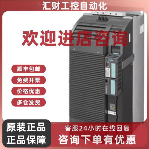 议价6SL33101PE346AA0西门子G120变频器功率模块6SL3310-1PE34-6A