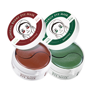 【自营】香蒲丽眼膜60片*2罐装眼贴修护黑眼眶淡化补水护理女进口