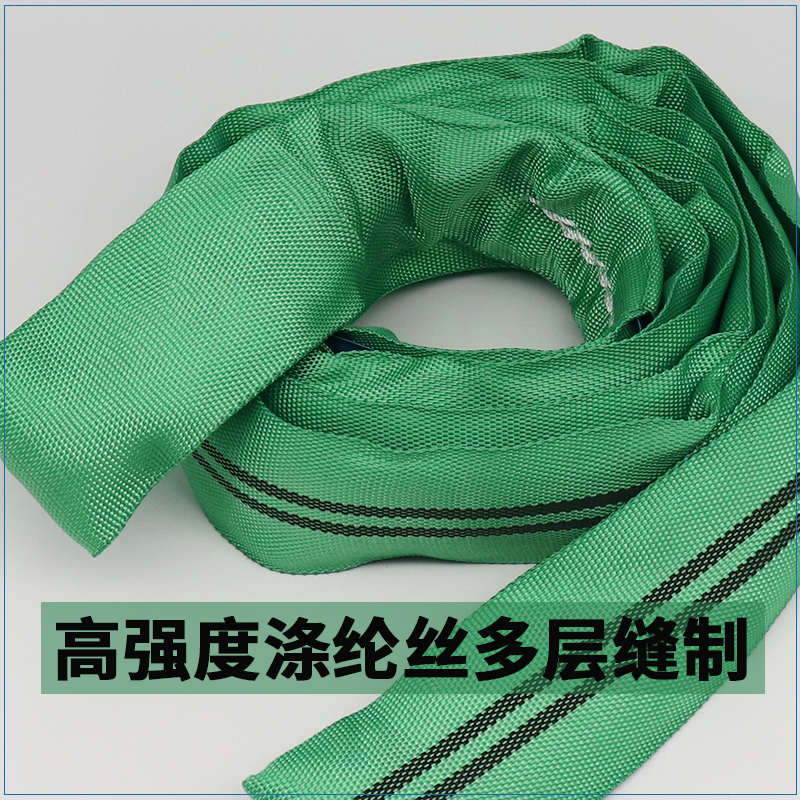 2吨柔性起重吊车吊装带 工业集装箱起重吊带 环形圆套吊装带 直销