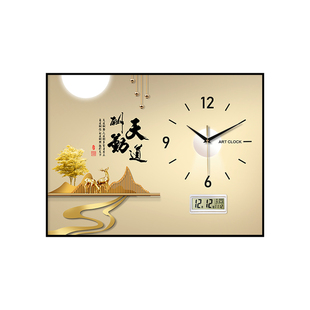 高宅自强不息勉励电表箱装饰画挂钟轻奢万年历时钟配电箱遮挡挂画