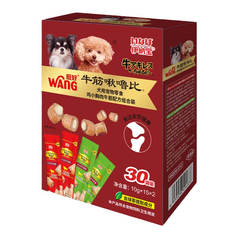 伊纳宝狗零食小型犬通用犬用啾噜比卷麻花营养训狗奖励磨牙肉饼干
