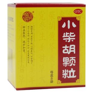张恒春 小柴胡颗粒 10g*8袋 解表散热 正品 官方旗舰店 yf