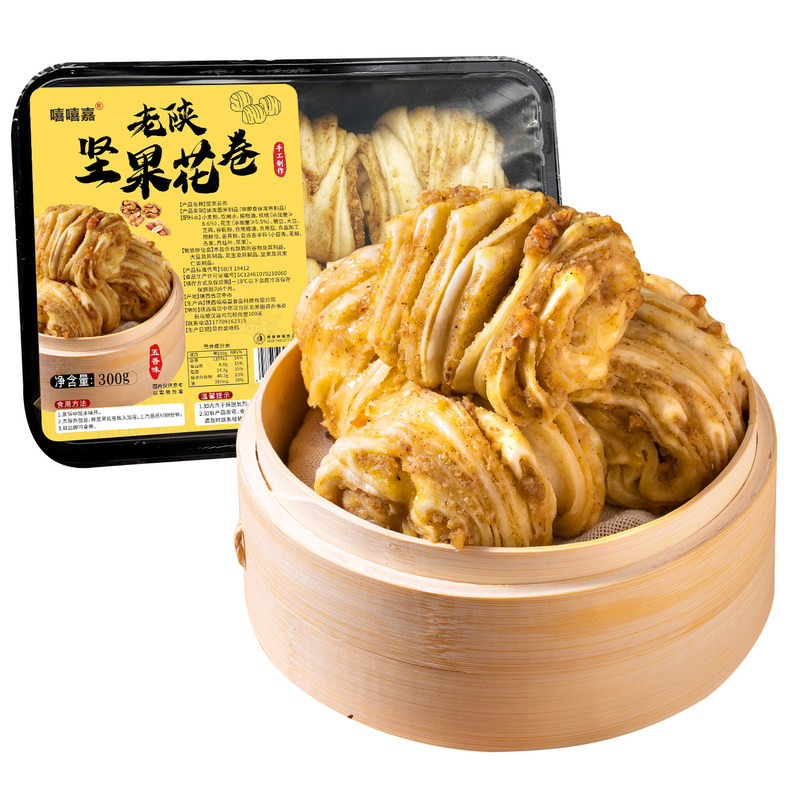 香葱花卷手工花卷早餐面食300g